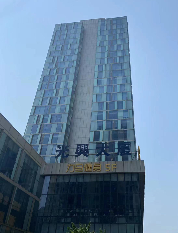 沈阳光兴大厦写字楼