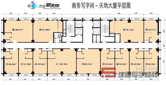 天地大厦平层图