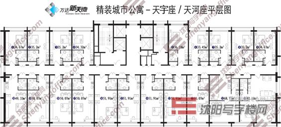 天宇座平层图