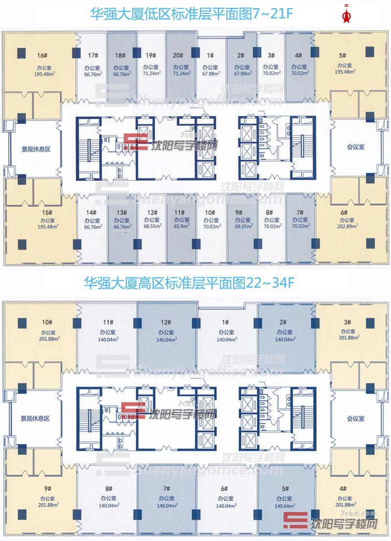 华强大厦平层图