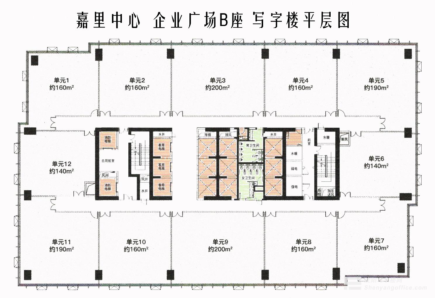 嘉里中心B座平层图