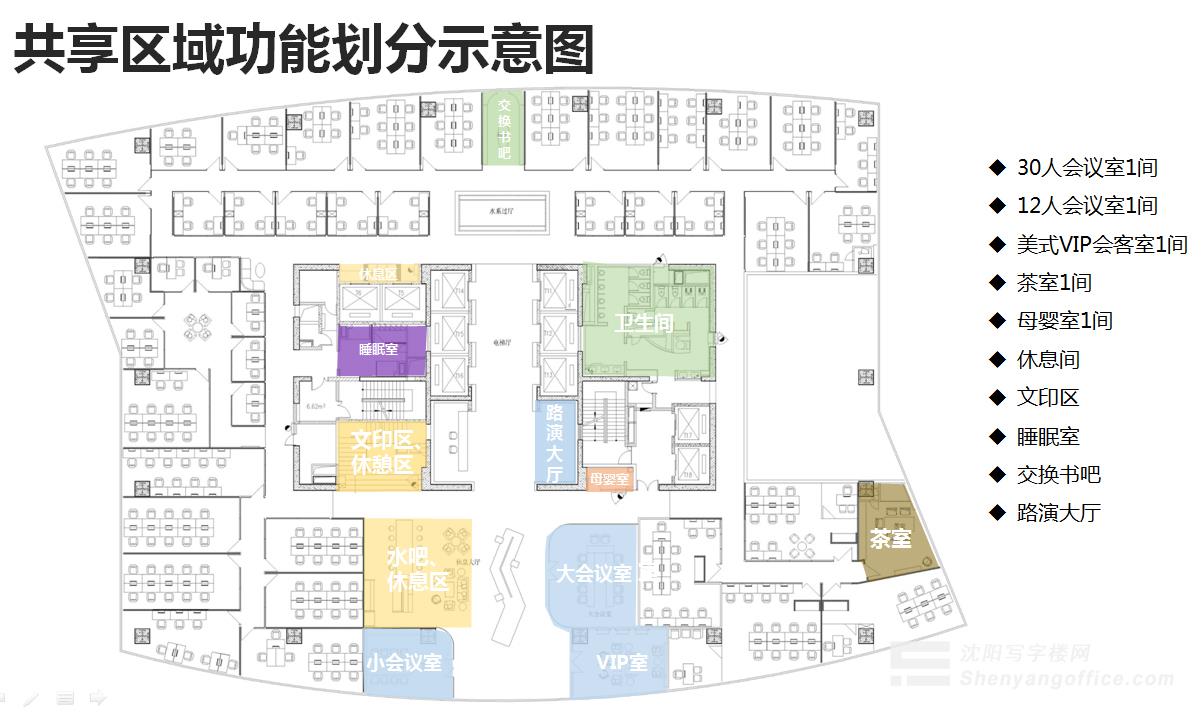 雷格斯-财富中心A座44F平层图