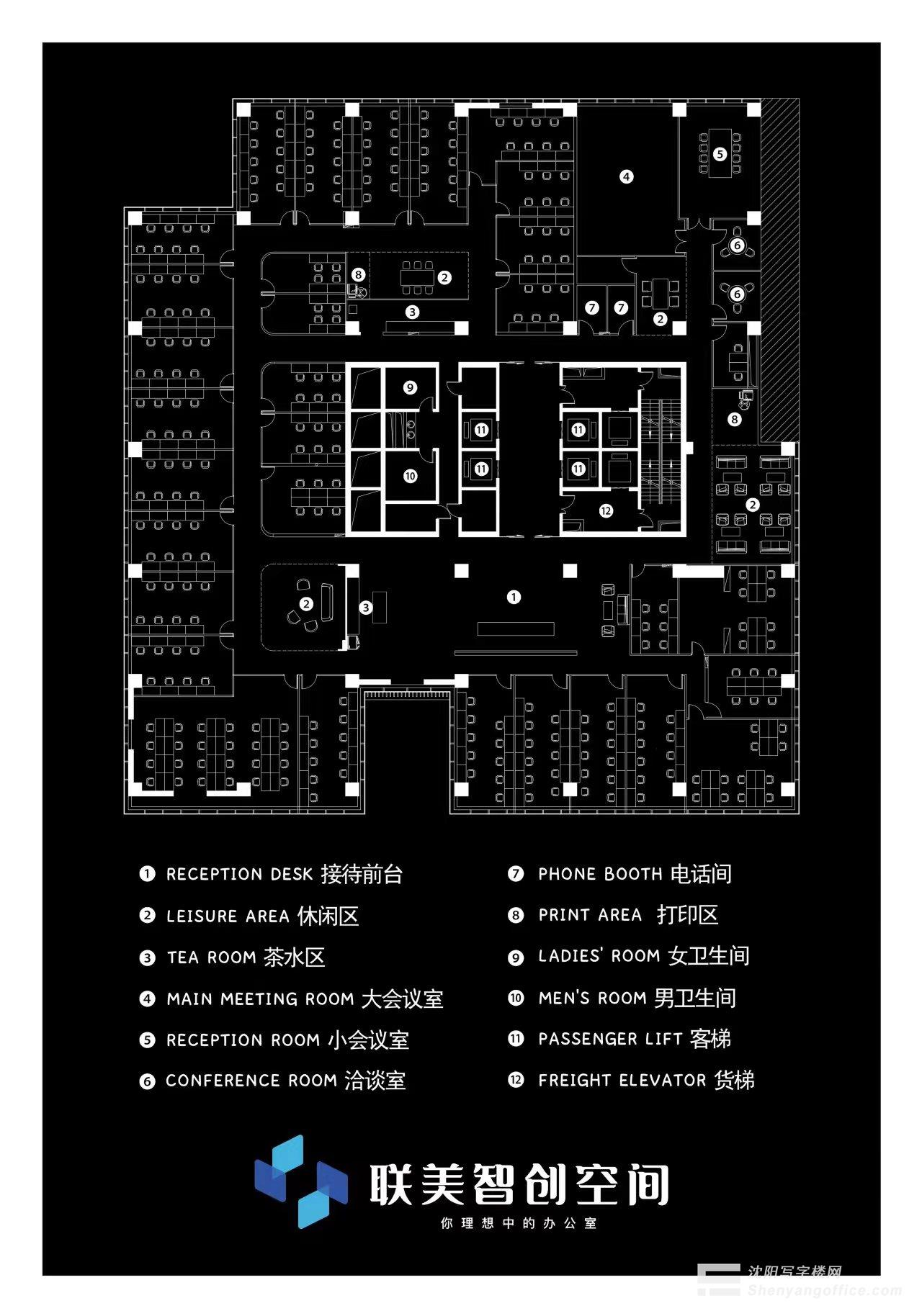 联美智创空间平层图
