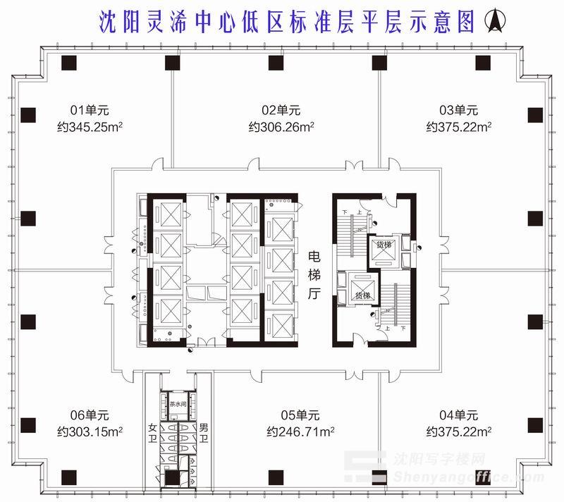 灵浠中心平层图