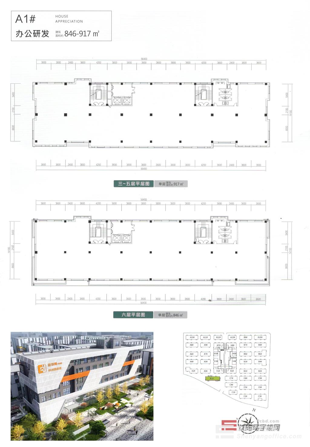 A1平层图