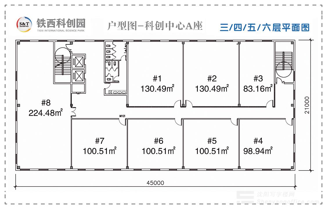 铁西科创中心A座平层图
