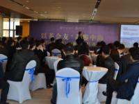 沈阳中海广场2014新春代理行推介会隆重举行