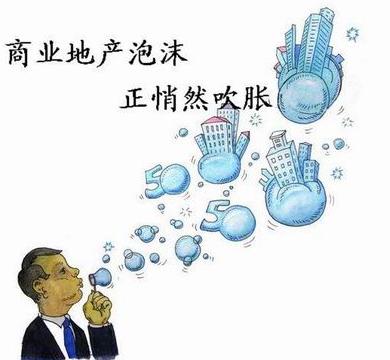 世邦魏理仕：商业地产泡沫促使行业洗牌加剧