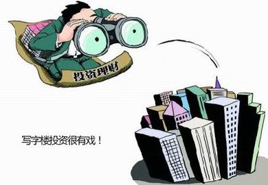 决定写字楼投资回报的五大关键因素
