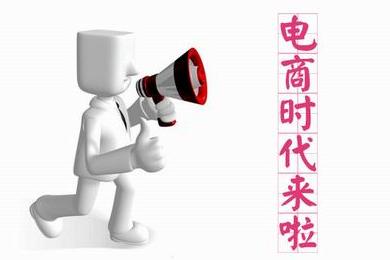 互联网思维做地产：传统商业地产“拥抱”电商