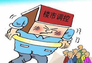 监管层应对楼市持续下行 房企融资渠道获放宽