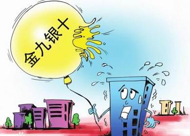 目前楼市传统销售旺季的“金九”之说并没有明显特色
