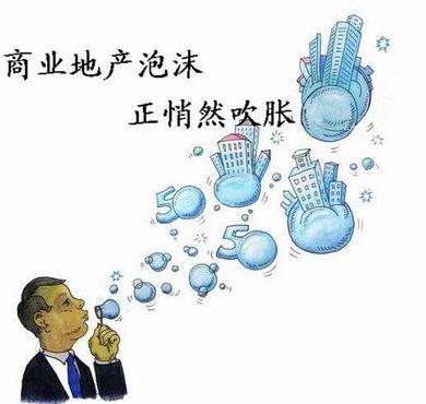 莱坊商业地产报告：大多城市过度开发商业综合体