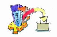 研究中心发布2014年房地产市场总结报告