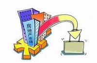 预计2015年房地产市场销售额同比将下降0%-5%