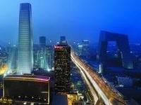 2015年一季度报告:北京办公楼空置率全球最低