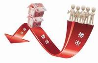 降息利于楼市进一步回暖 利率仍有下调空间