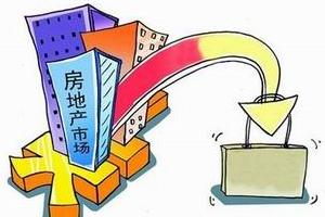 房地产进入“马拉松时代” 房企携地产基金纷纷转战轻资产领域