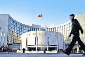 央行再度量化宽松 业内分析房价是否再度暴涨