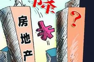 全国房地产投资连续24个月下降后首现回升