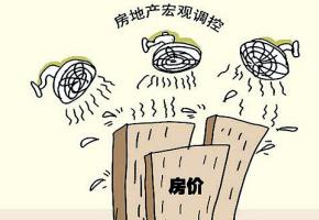 房地产调控既的长效机制和短效机制二者缺一不可