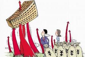 中国将增加一线城市住宅用地供应