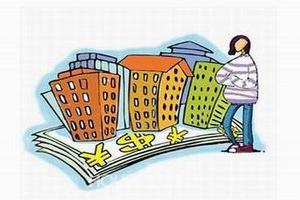 24部门联手促消费 楼市车市等再当主力