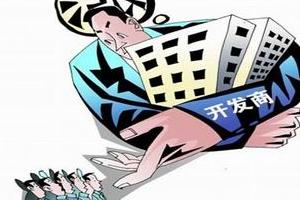 今年以来我国房地产主要指标持续向好