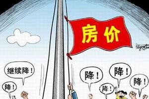 房价带来的问题 大城市外来者纠结去和留