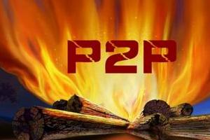 P2P出事致使京沪写字楼高位回落