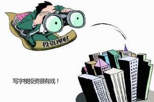 中国在英楼市投资或现分化