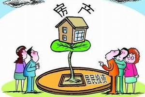 上半年楼市已形成周期性高点 下半年将呈下行趋势