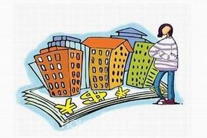 专家表示目前房地产市场有5个问题值得关注
