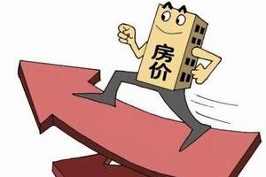 房价涨幅仍在扩大 收信贷控地王政策将接踵而至
