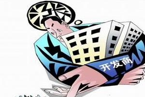 目前房地产业总体景气回升 房企可以实现共享