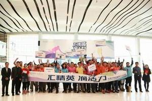 【汇精英 润活力】华润大厦首届冰上运动会隆重举行