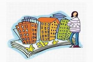 在新的市场形势下房地产后市发展将如何走