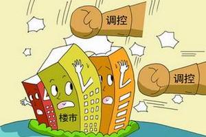 楼市资金流向股市 楼市股市之间流向面临变局