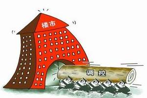 预计未来房地产调控力度将进一步加大