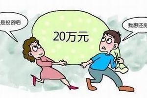 买房提前还贷 几个需要重点关注的事情