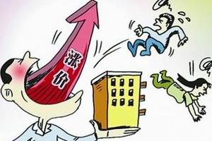 房价上涨是一种人口现象 更多是一种货币现象