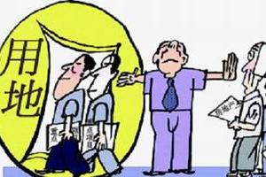 2016年全国房地产用地同比下降10.3%