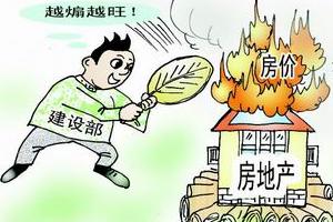 2017年的市场走势 房价大幅回落的概率不高