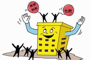 房贷利率上升是直接影响房价上涨因素或者导火线