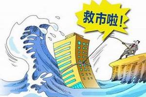 未来北京房地产市场已经进入精算时代