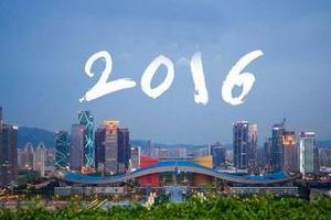 楼市关键词中“房价”一词被阅读的频率最高