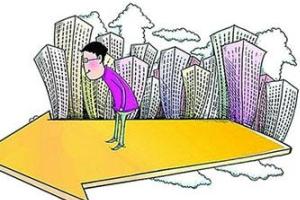 调控频出，为何房价还不见跌?