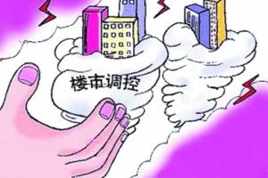 房租贷惹争议：及时雨or隐藏坑？