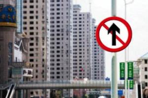 大房企淡定转型 楼市降温期开发商战略明显分化