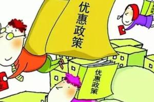 10城房价跌回一年前水平  楼市资金或转战A股市场